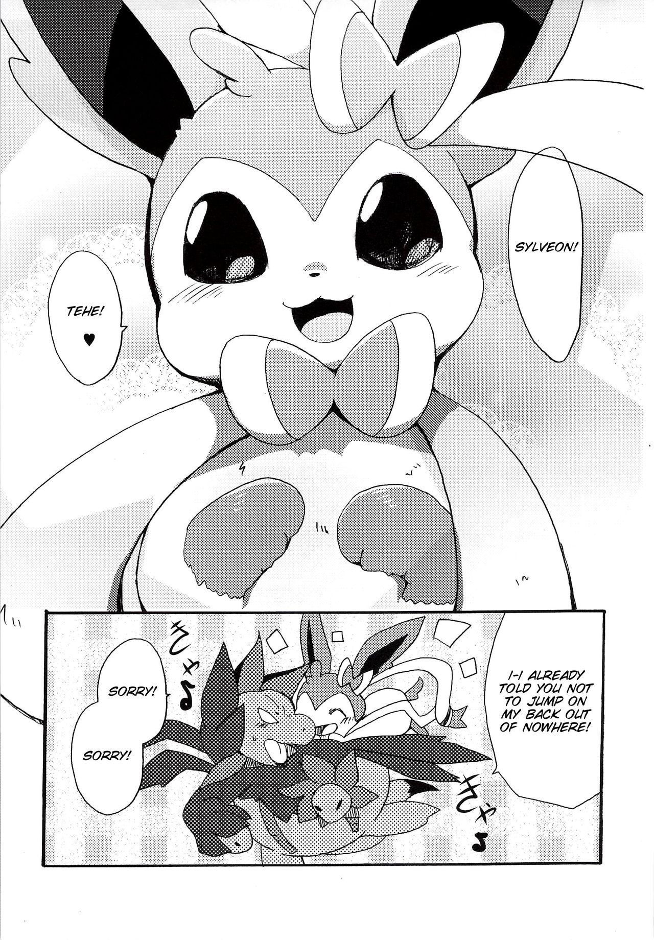 Sweet night page 6 full