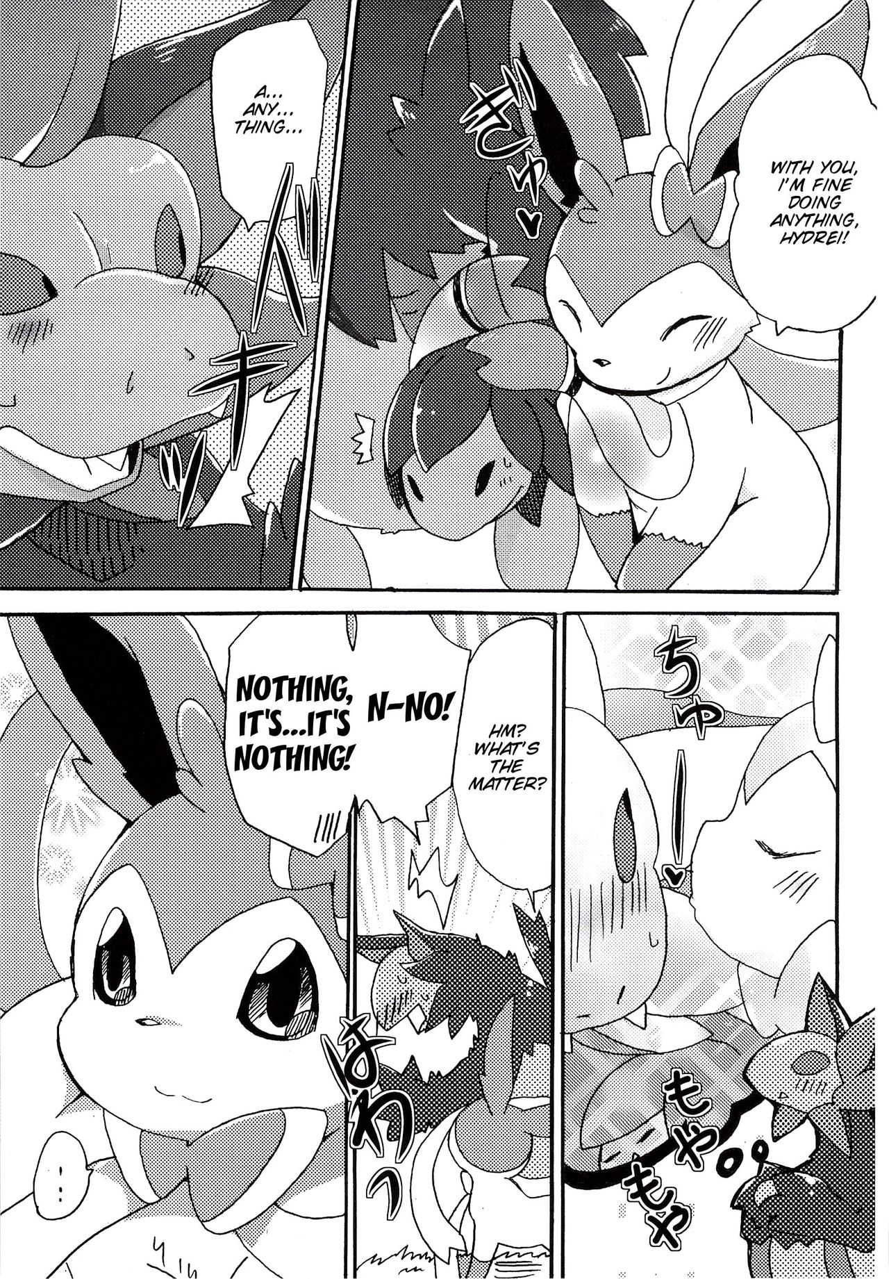 Sweet night page 8 full