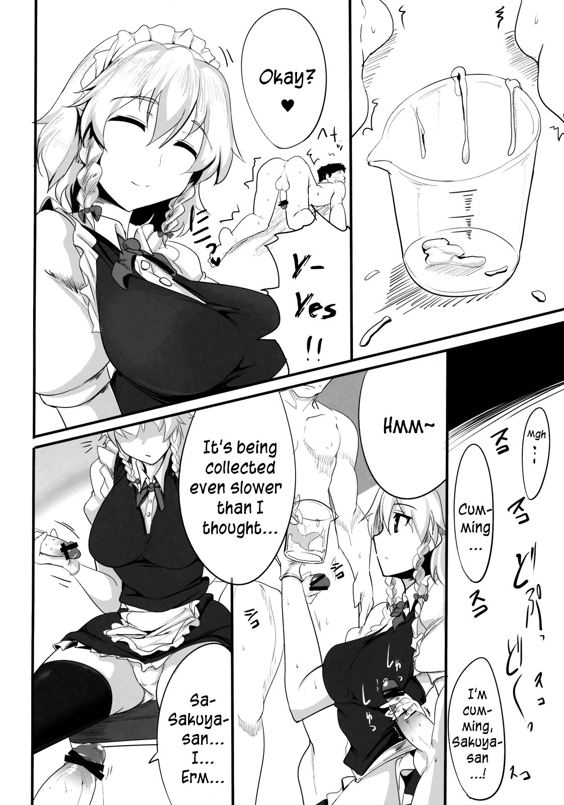 Sakuya | Squeezing Night page 10 full