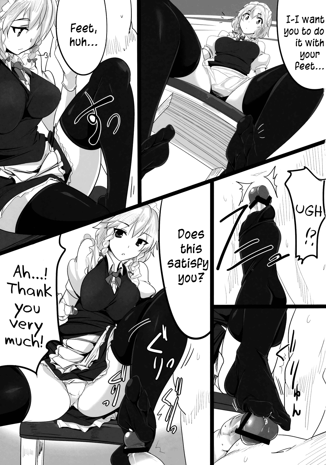 Sakuya | Squeezing Night page 11 full