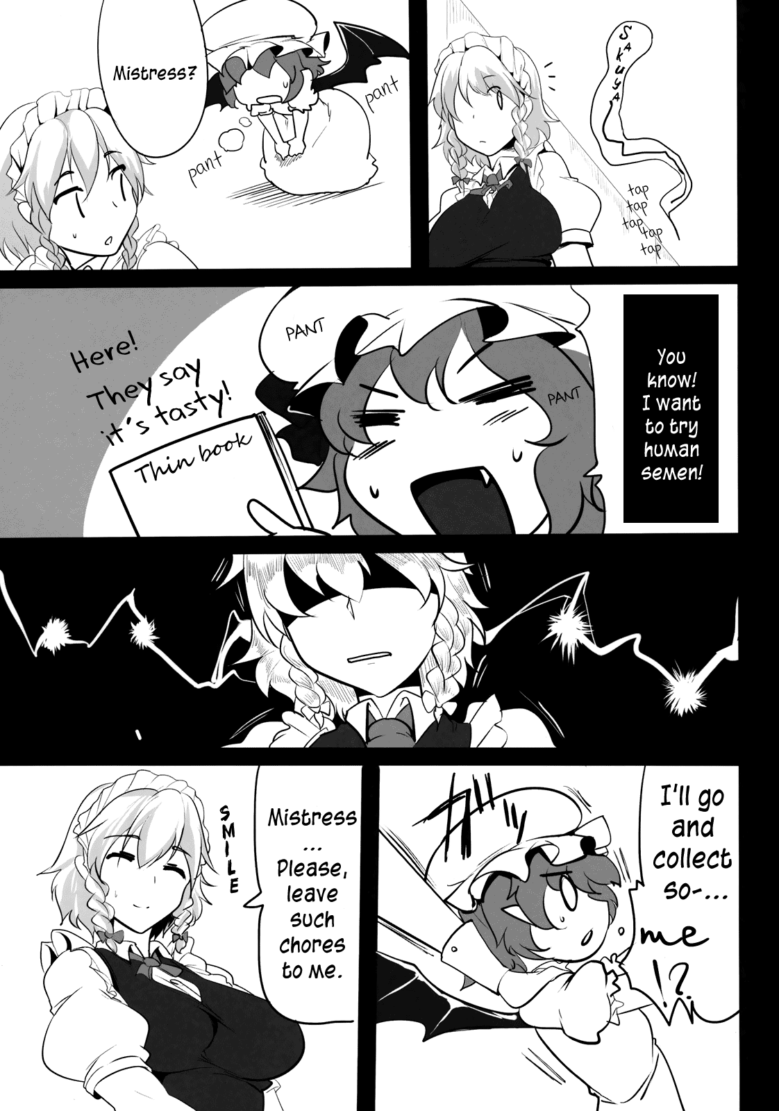 Sakuya | Squeezing Night page 7 full