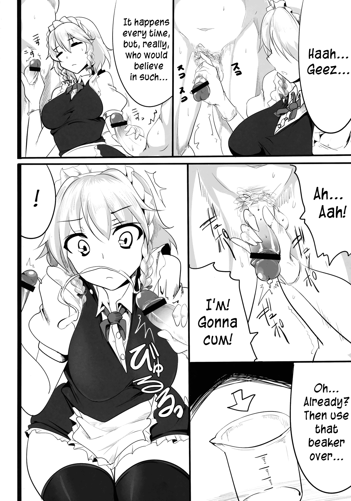 Sakuya | Squeezing Night page 8 full