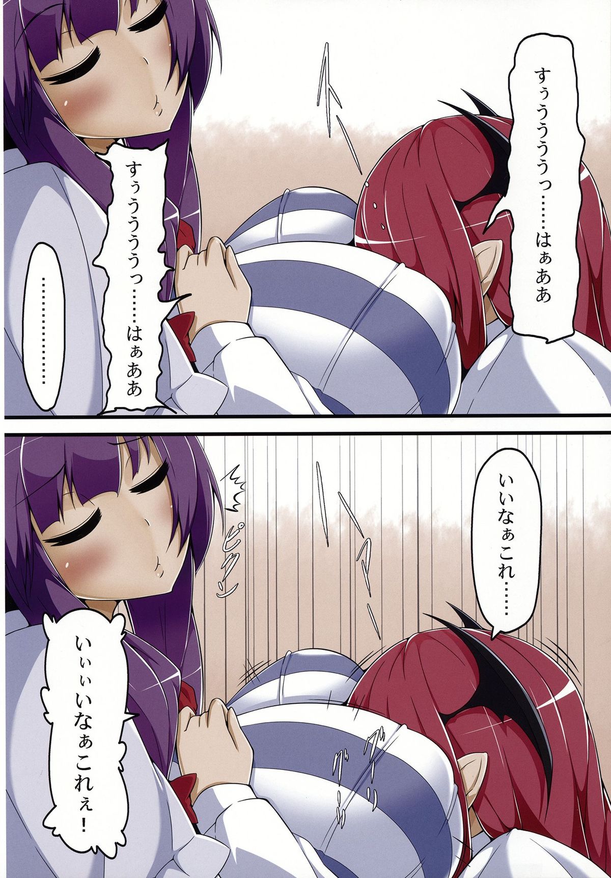 TOTO 02 page 3 full