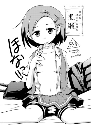 [Tsuki to Koori No (Futatsuki Hisame)] Hona!! (Kantai Collection -KanColle-) [Digital] cover
