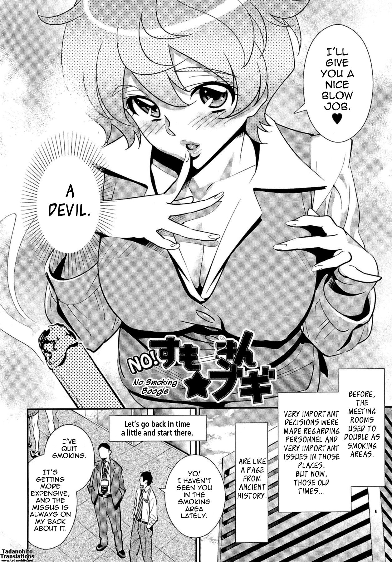 5ji kara Honban! - After Five Working! page 7 full