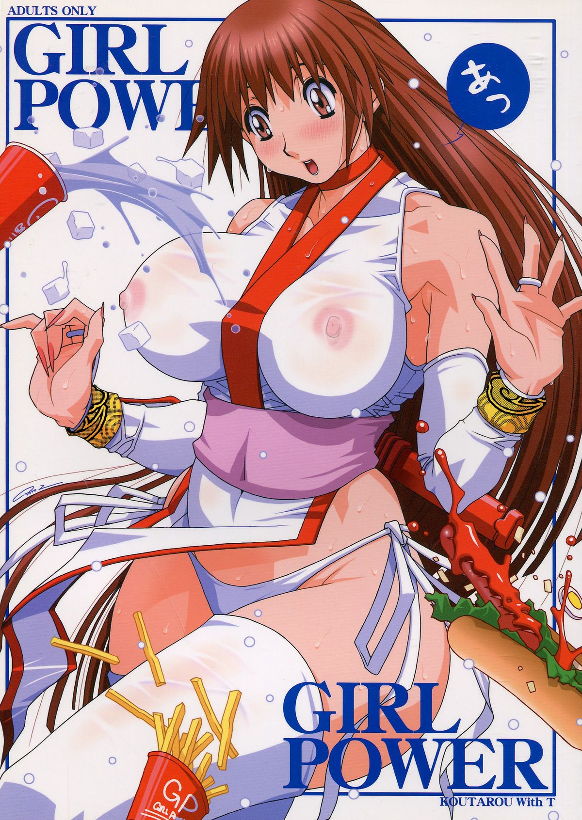 GIRL POWER Vol.18 page 1 full