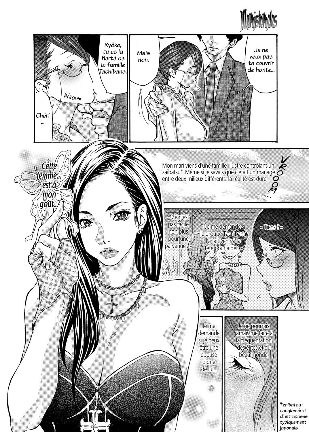 Mephistopheles Metamorphose Ch.01-10 page 2 full