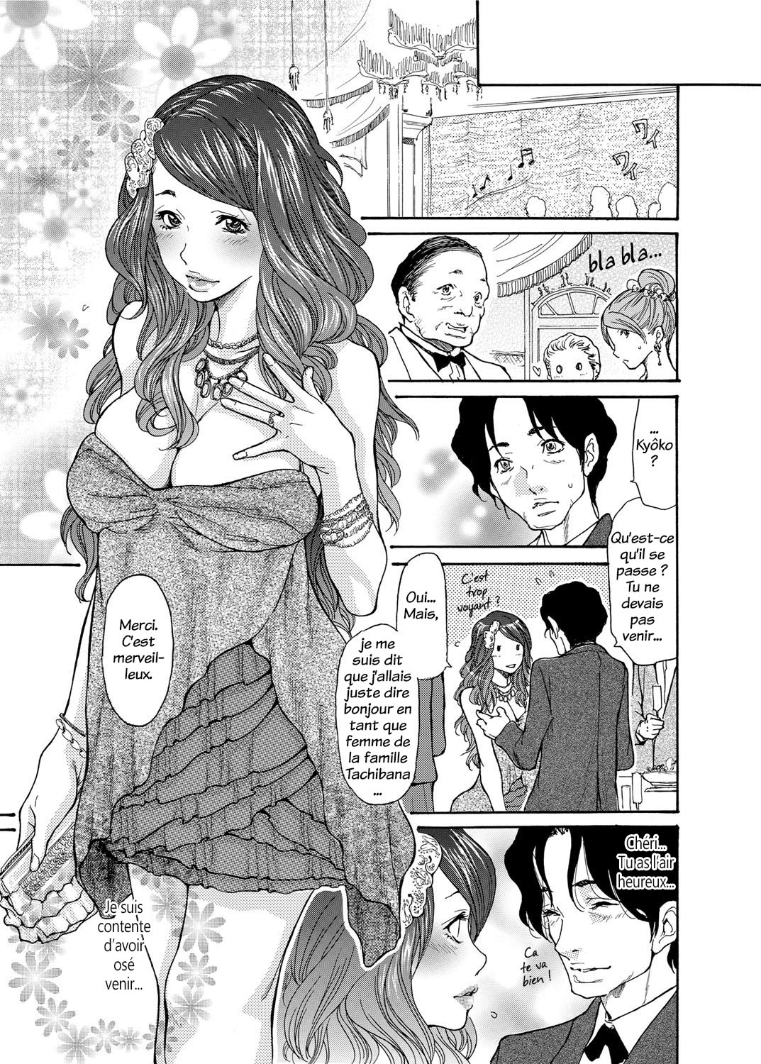 Mephistopheles Metamorphose Ch.01-10 page 7 full