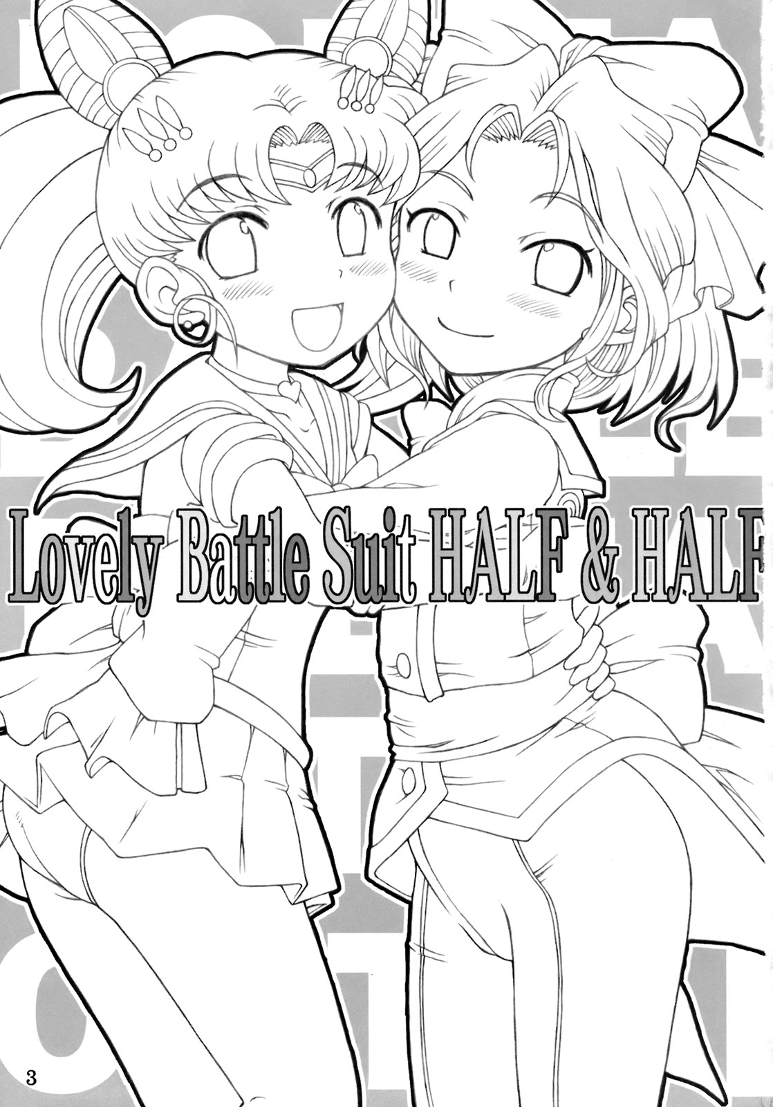 Lovely Battle Suit HALF & HALF page 2 full