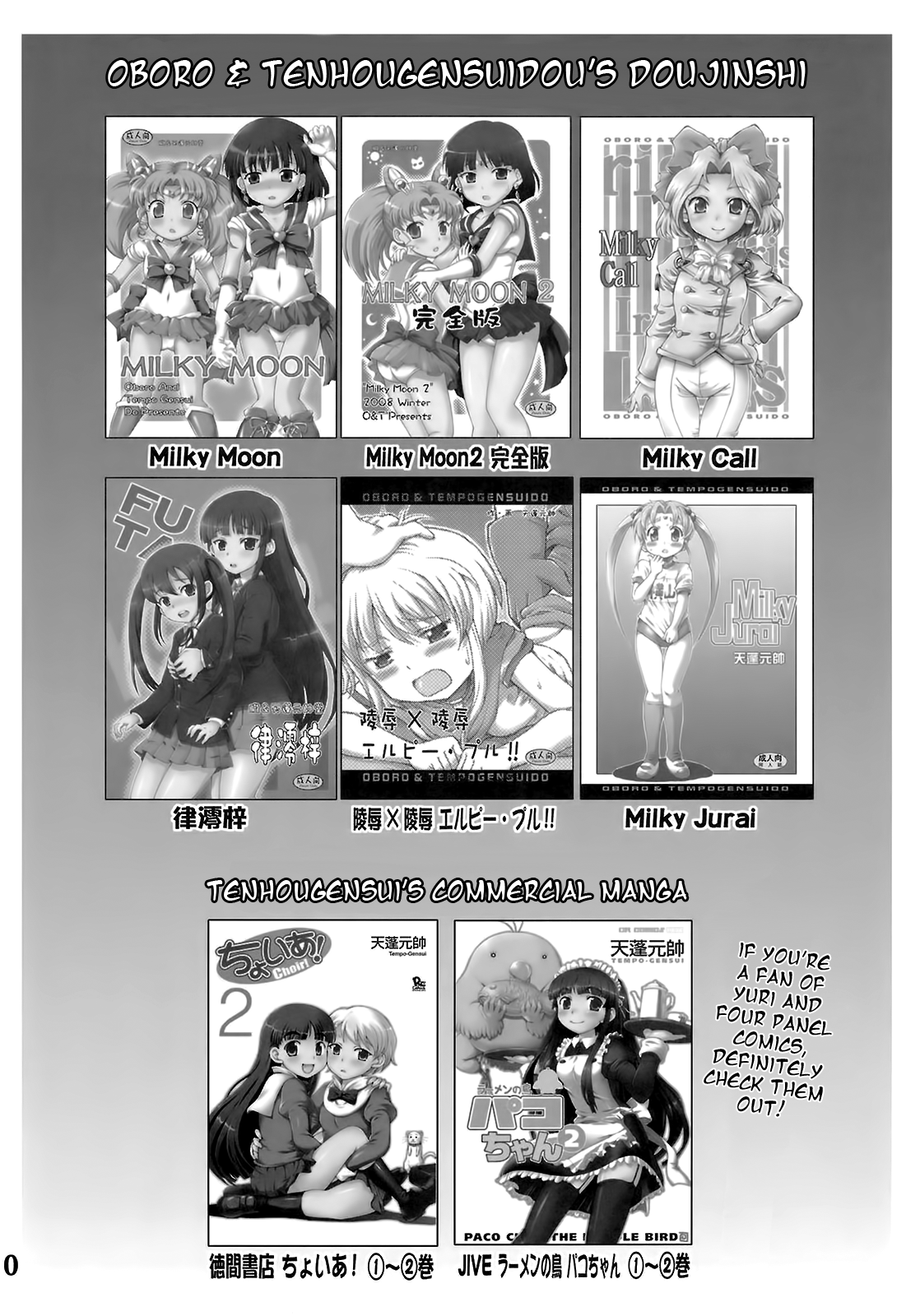 Lovely Battle Suit HALF & HALF page 9 full
