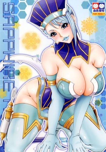 (C81) [Kesshoku Mikan (Anzu, ume)] SAPPHIRE ROSE (TIGER & BUNNY) cover