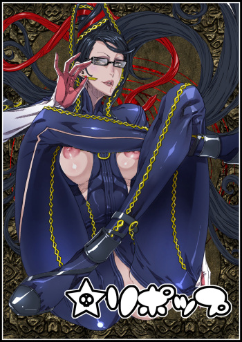 [Under Control] Lollipop (Bayonetta) [English] {bfrost} (Pubic hair) cover