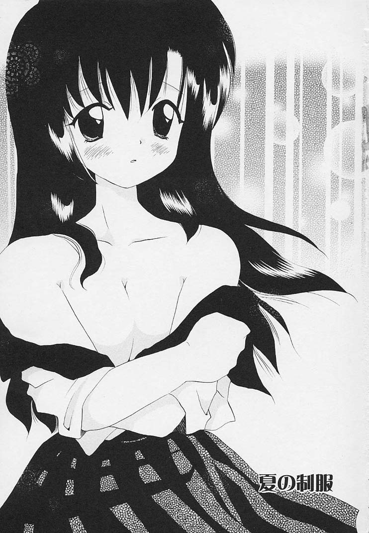 Shishunki no Kodou page 3 full