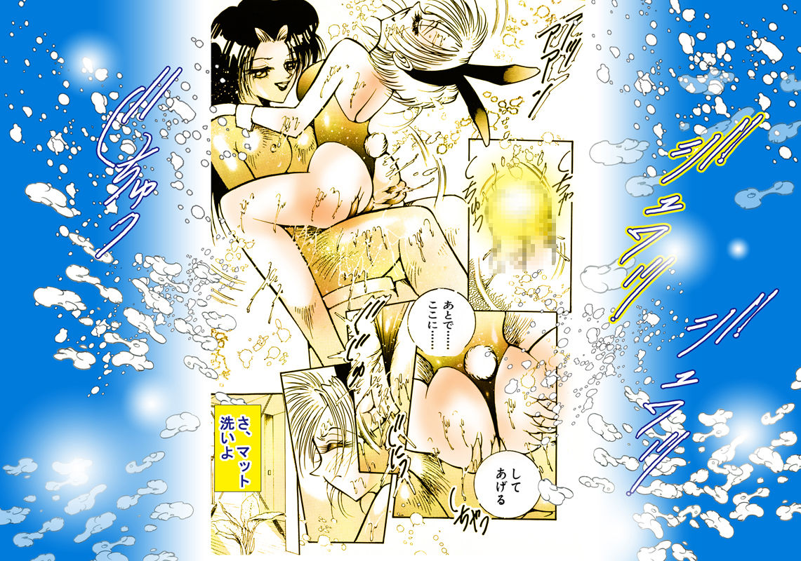 Crossdress Bunny and Futanari Milf page 12 full