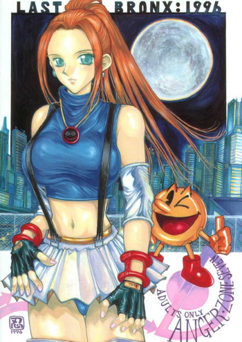 (C51) [Takotsubo Club (Gojou Shino)] Danger Zone Seven (Shinpi no Sekai El-Hazard / l-Hazard: The Magnificent World) cover