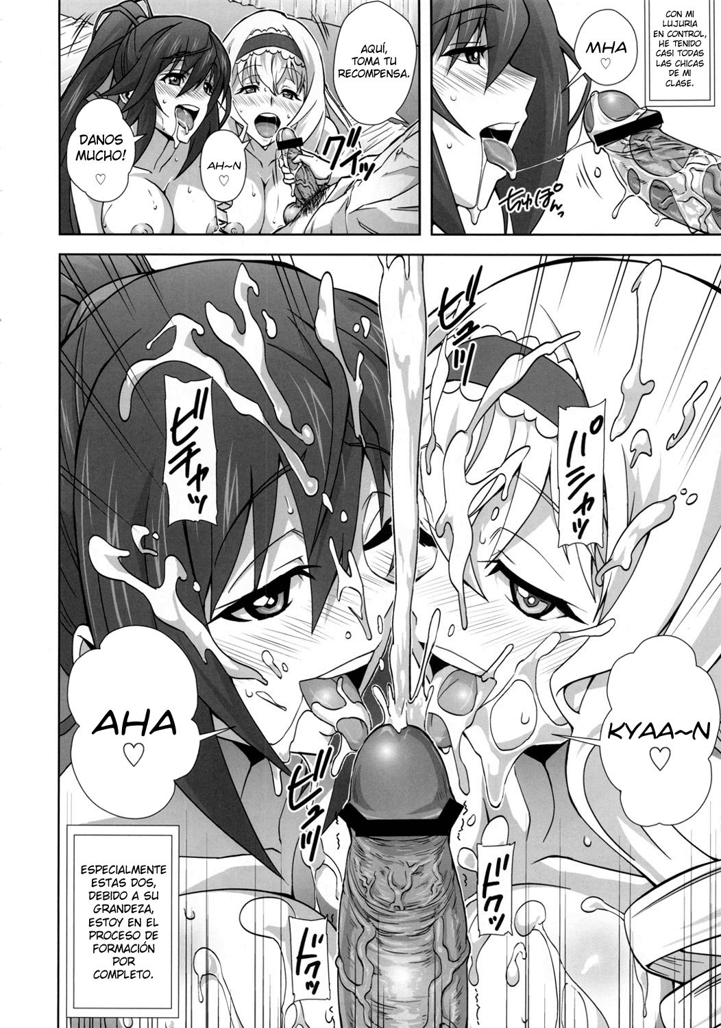 Infinite DoStratos page 5 full