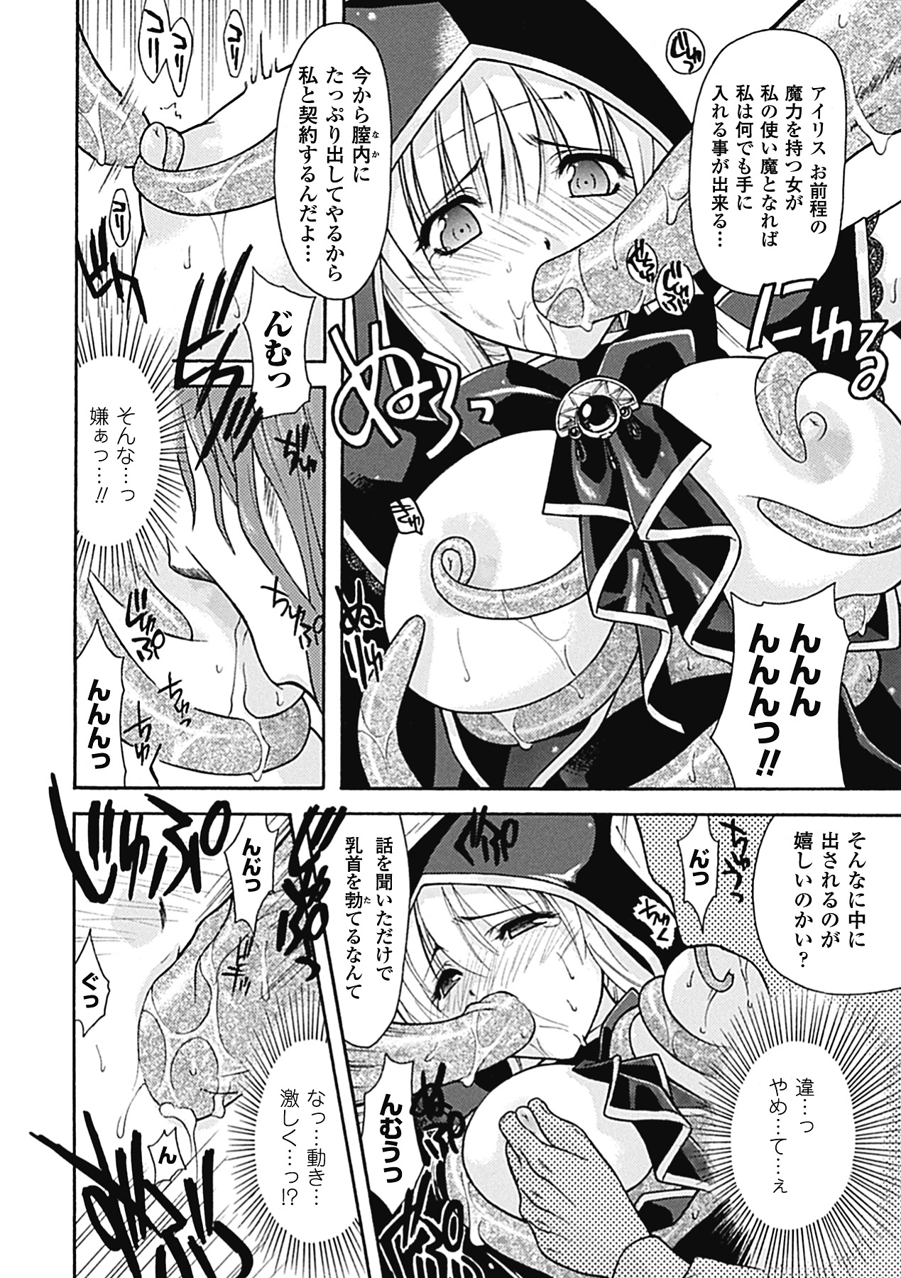 oct-edge page 10 full