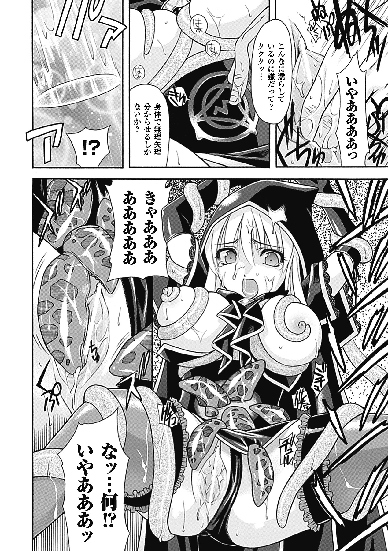 oct-edge page 12 full