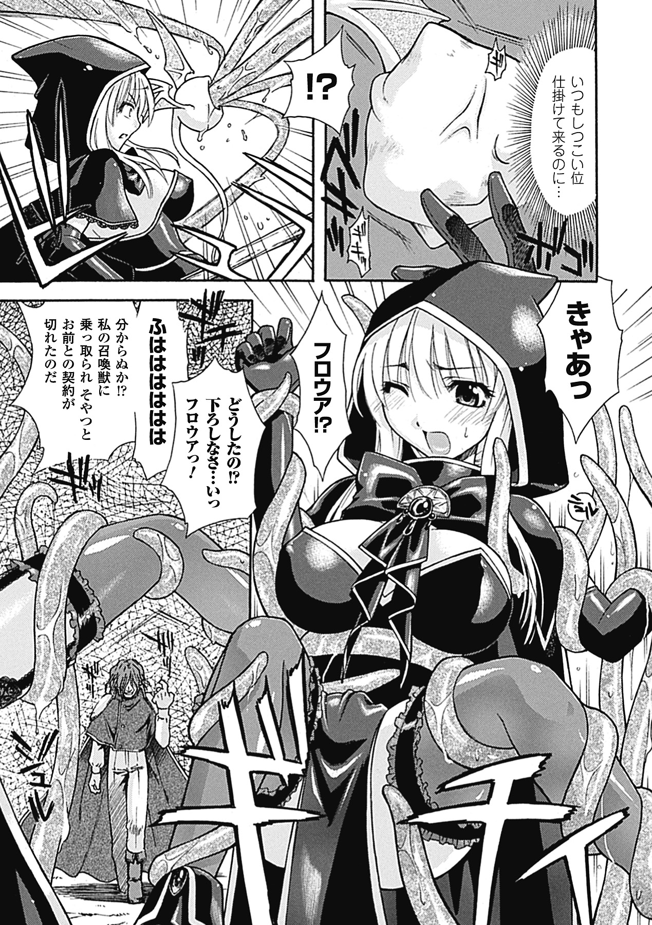 oct-edge page 7 full