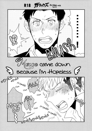 [Gakuranzu (Michiru)] Dou Shiyou mo Nai Boku ni Marco ga Oritekita | Marco Came Down Because I'm Hopeless (Shingeki no Kyojin) [English] {Baka Dumb Aho Scans} cover