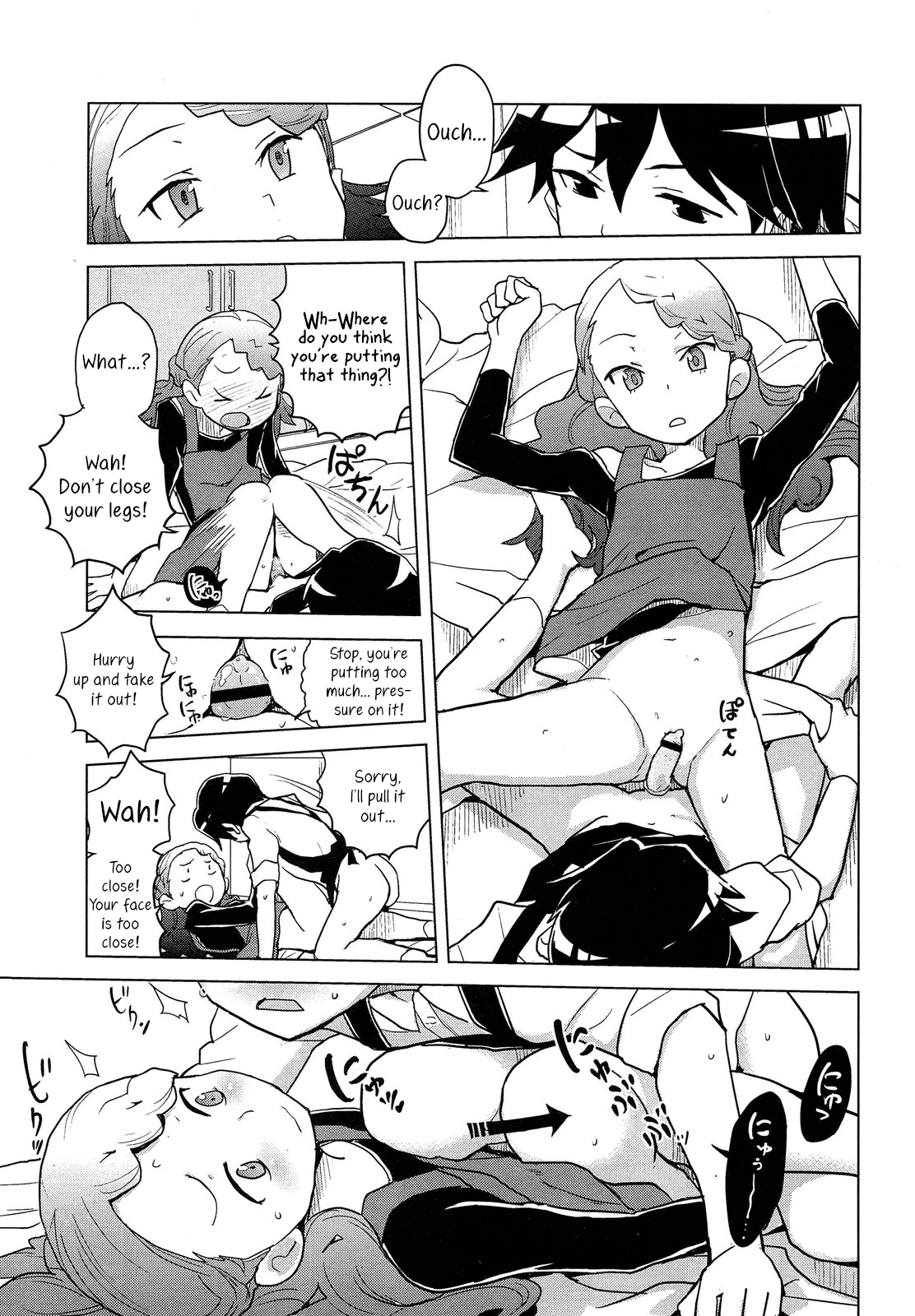 Futari Chouri Jisshuu | Cooking Practice For Two page 11 full