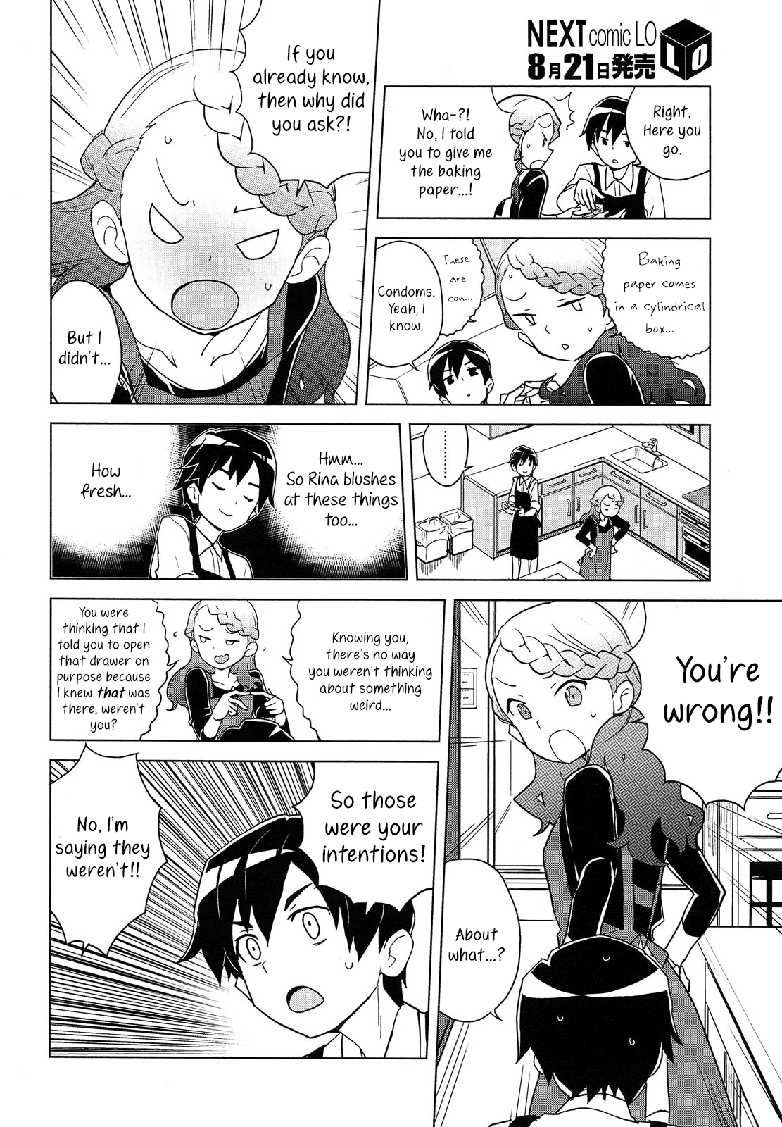 Futari Chouri Jisshuu | Cooking Practice For Two page 4 full