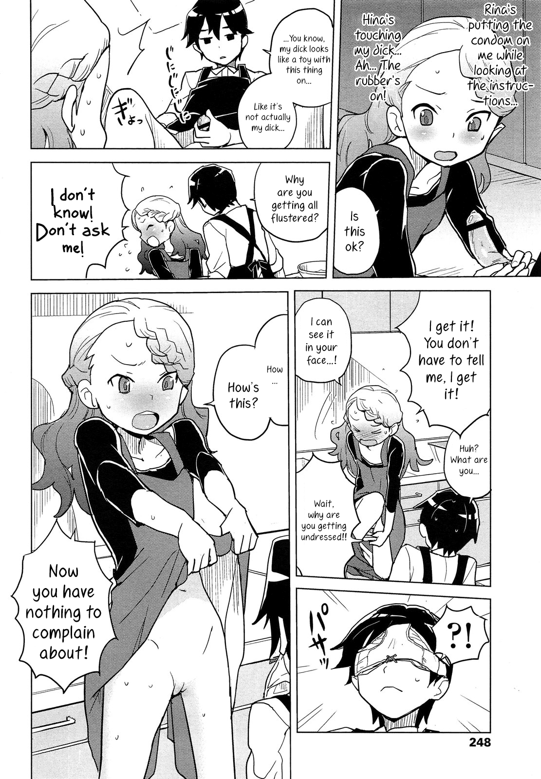 Futari Chouri Jisshuu | Cooking Practice For Two page 8 full