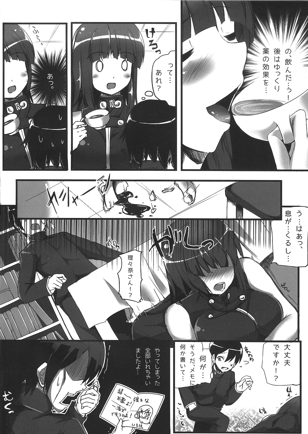 STEP UP MODE page 5 full