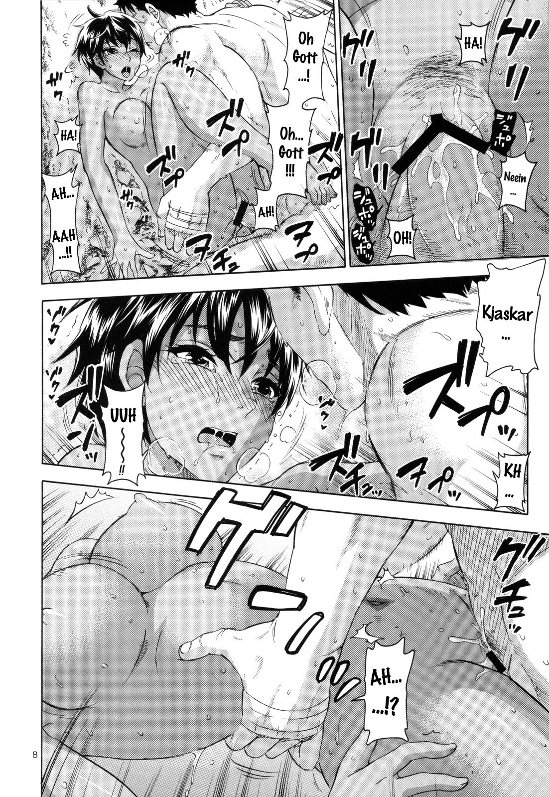 Akatsuki wo Matte 2 page 6 full