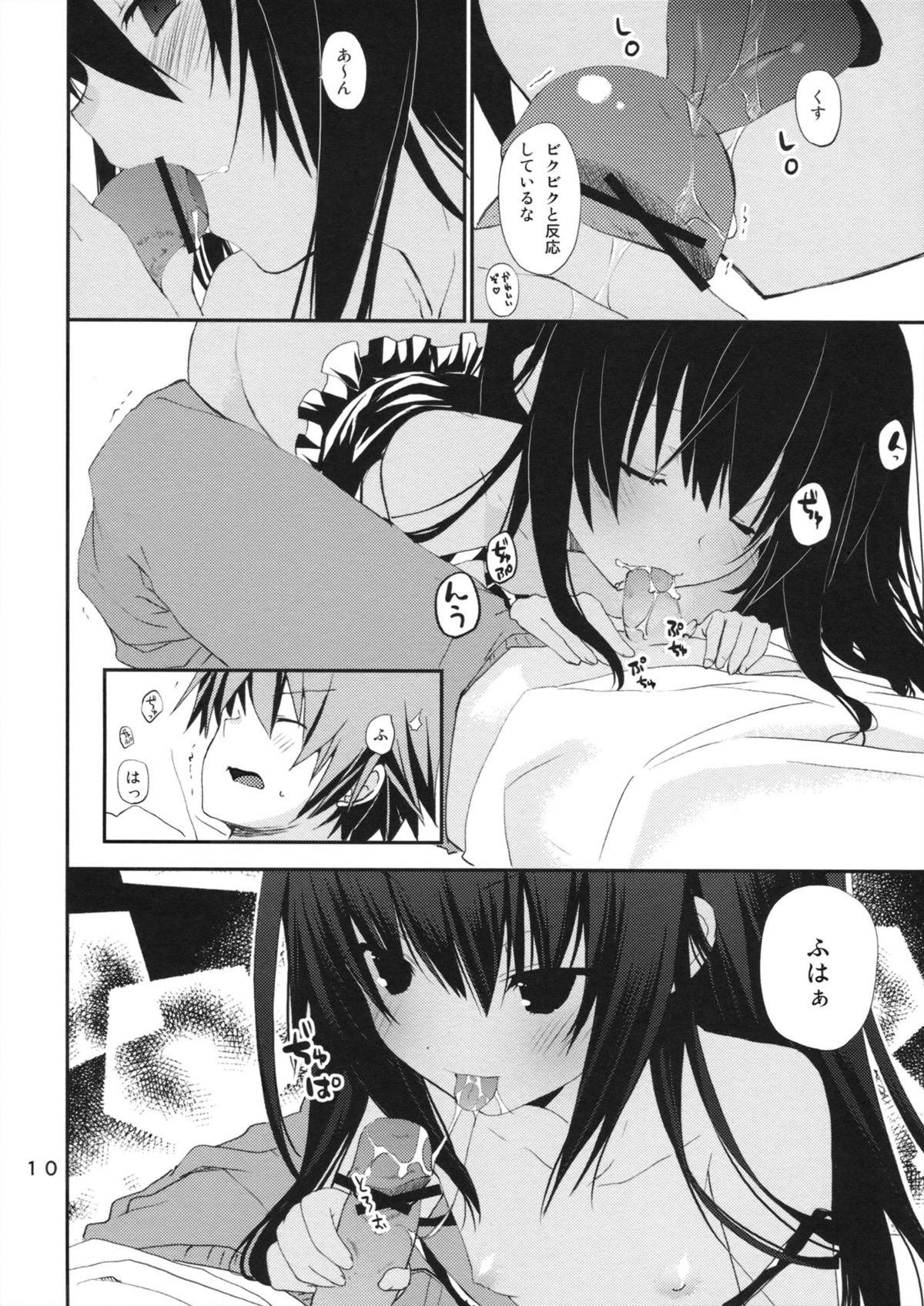 DELICIOUS! page 9 full