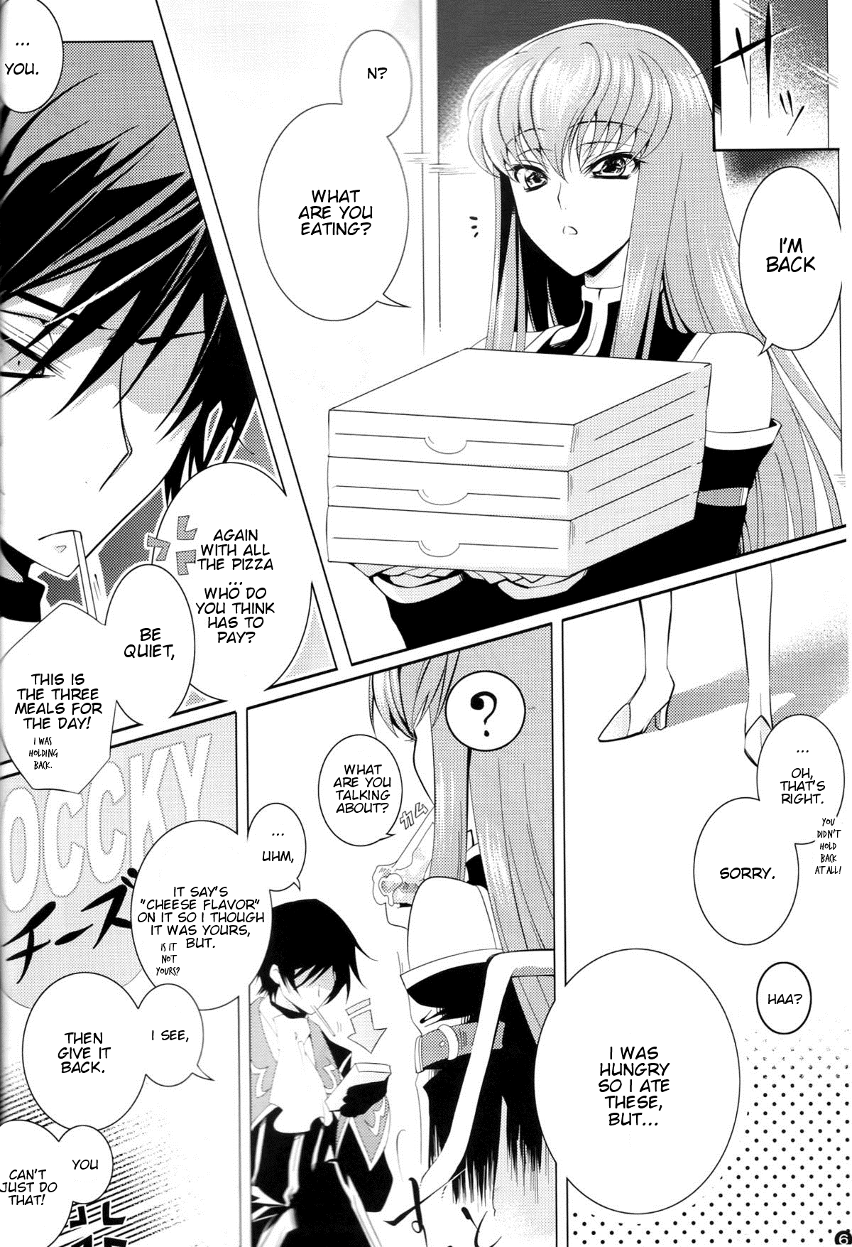 Yellow Noise page 6 full