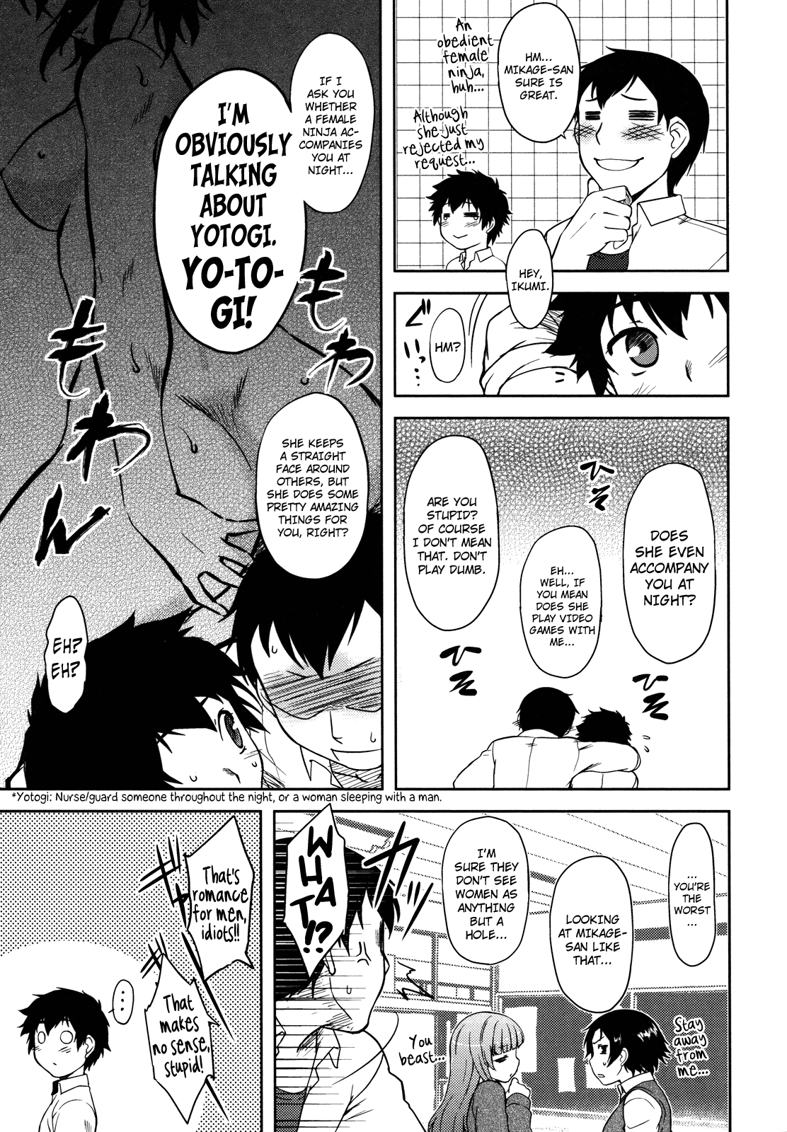 Bokunchi no Mikage-san page 11 full