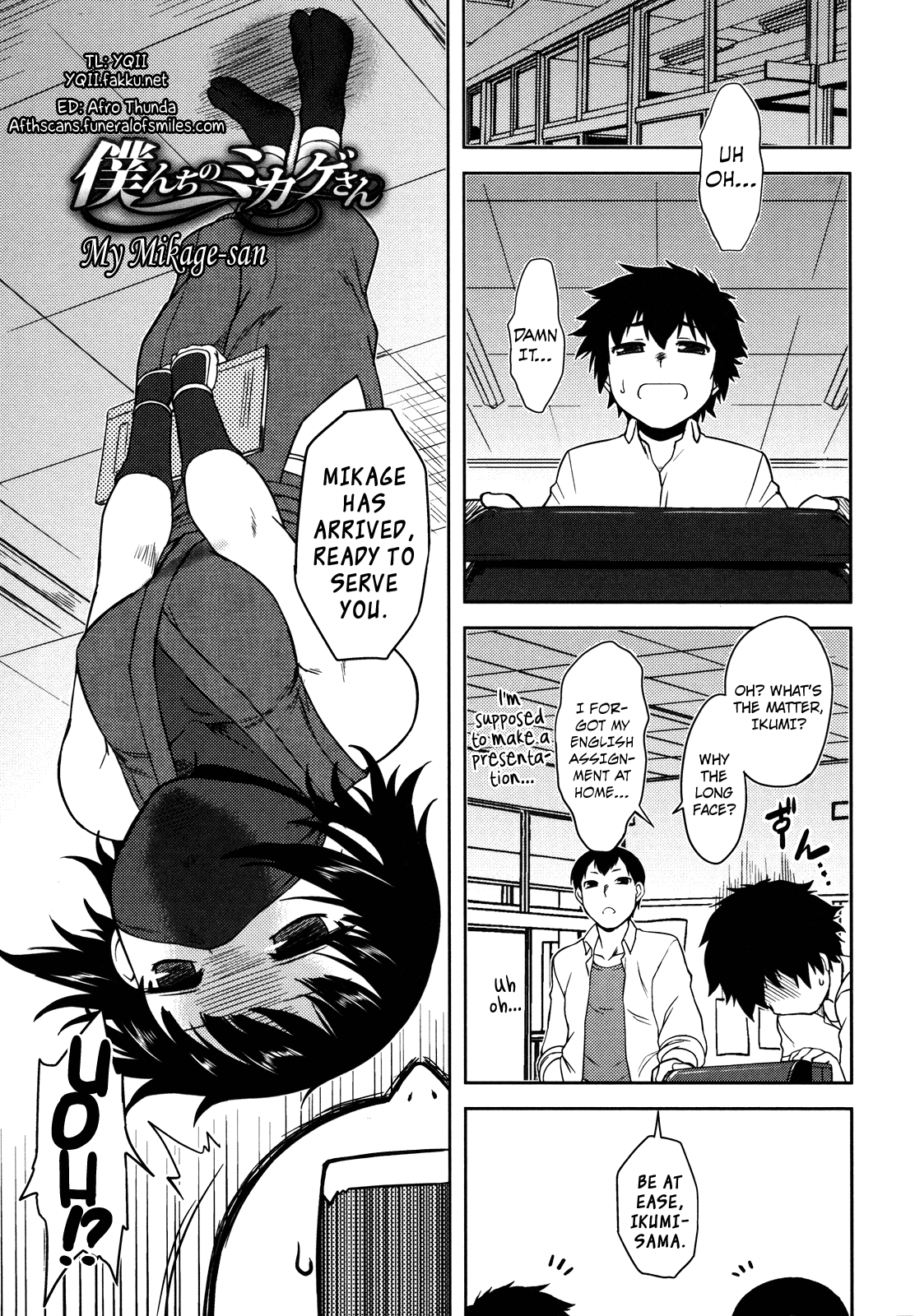 Bokunchi no Mikage-san page 9 full