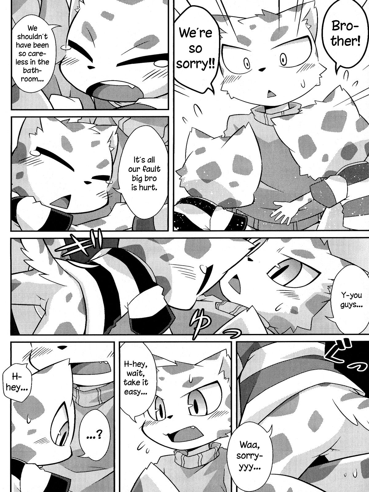 WHITE OUT page 11 full