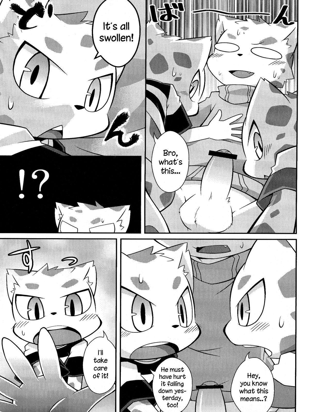 WHITE OUT page 12 full