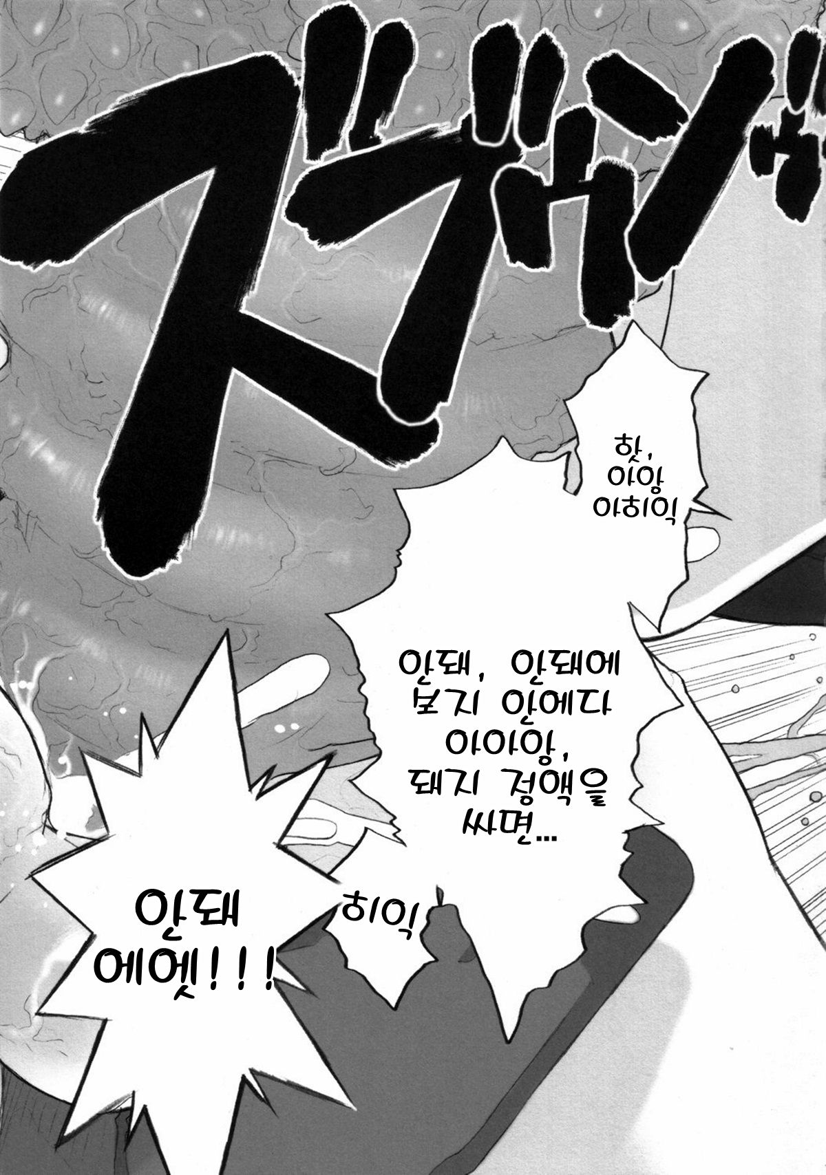 Ki Cattleya page 11 full