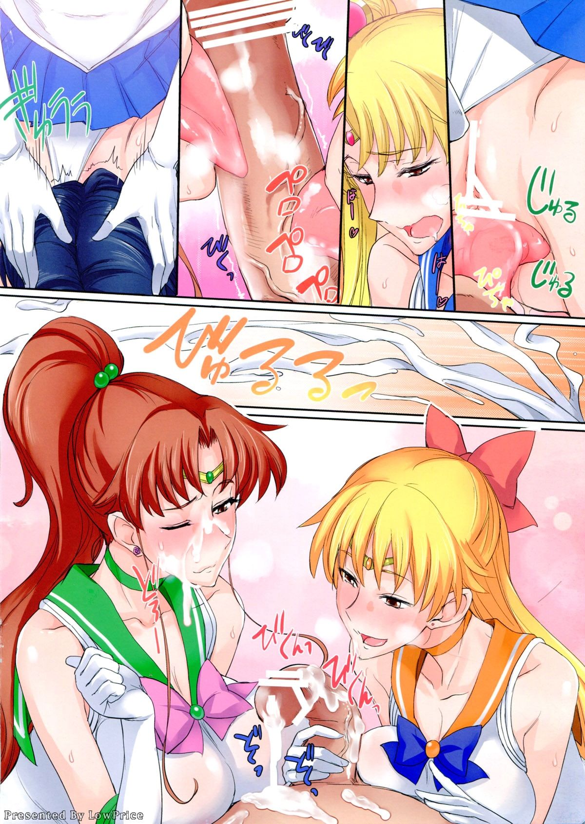 Getsu Ka Sui Moku Kin Do Nichi Full Color 2 Hotel Venus Shucchou Hen page 11 full