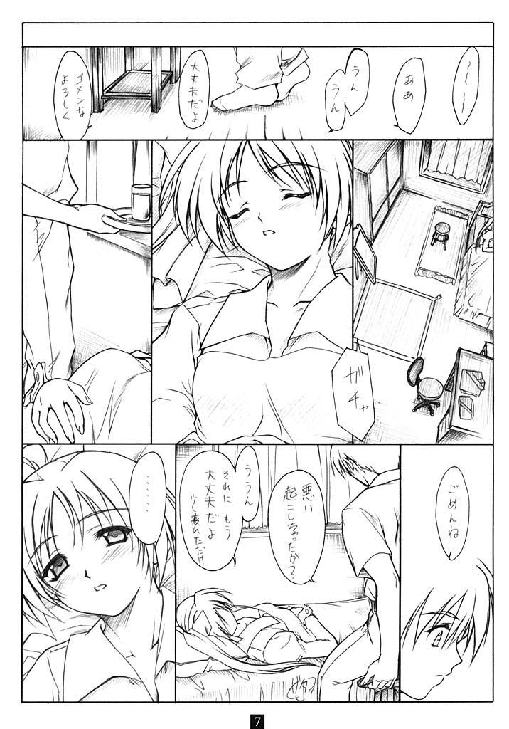 Summer Melody page 6 full