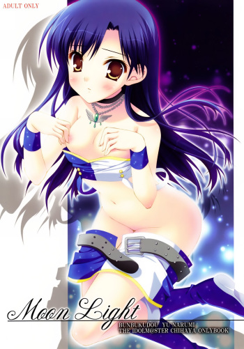 (C76) [BUNBUKUDOU (Narumi Yu)] Moon Light (THE iDOLM@STER) [Spanish] [Taidana F@nsub] cover