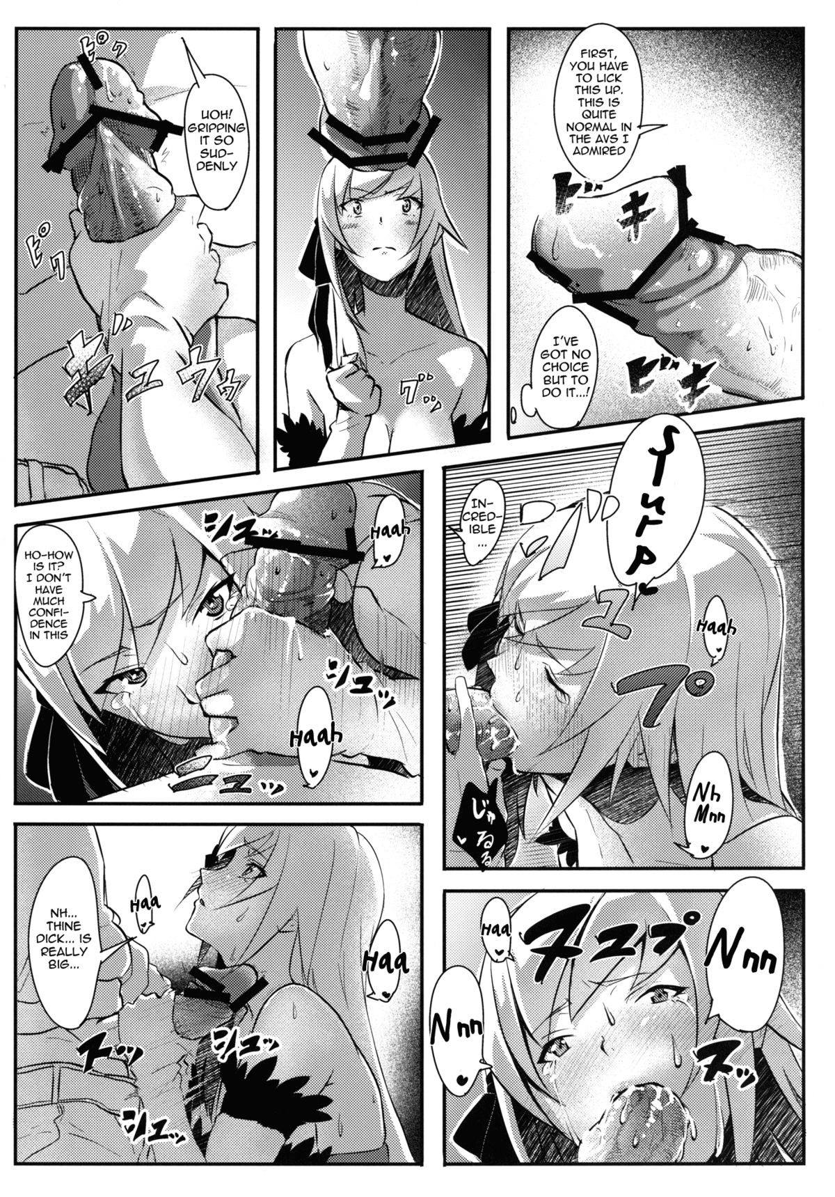 KISSxSHOT page 7 full