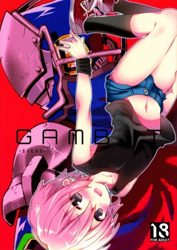 (C84) [Catcher in the Rye (Kurokawa Juso)] GAMBIT -Ganbitto- cover