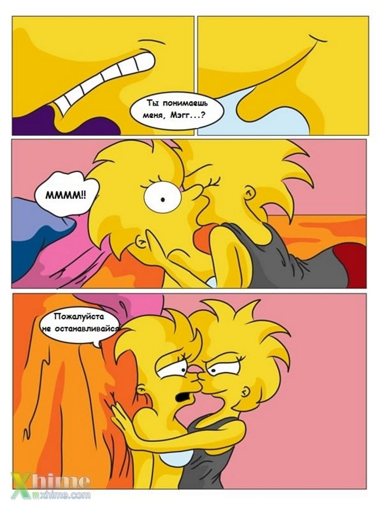 Charming Sister page 12 full