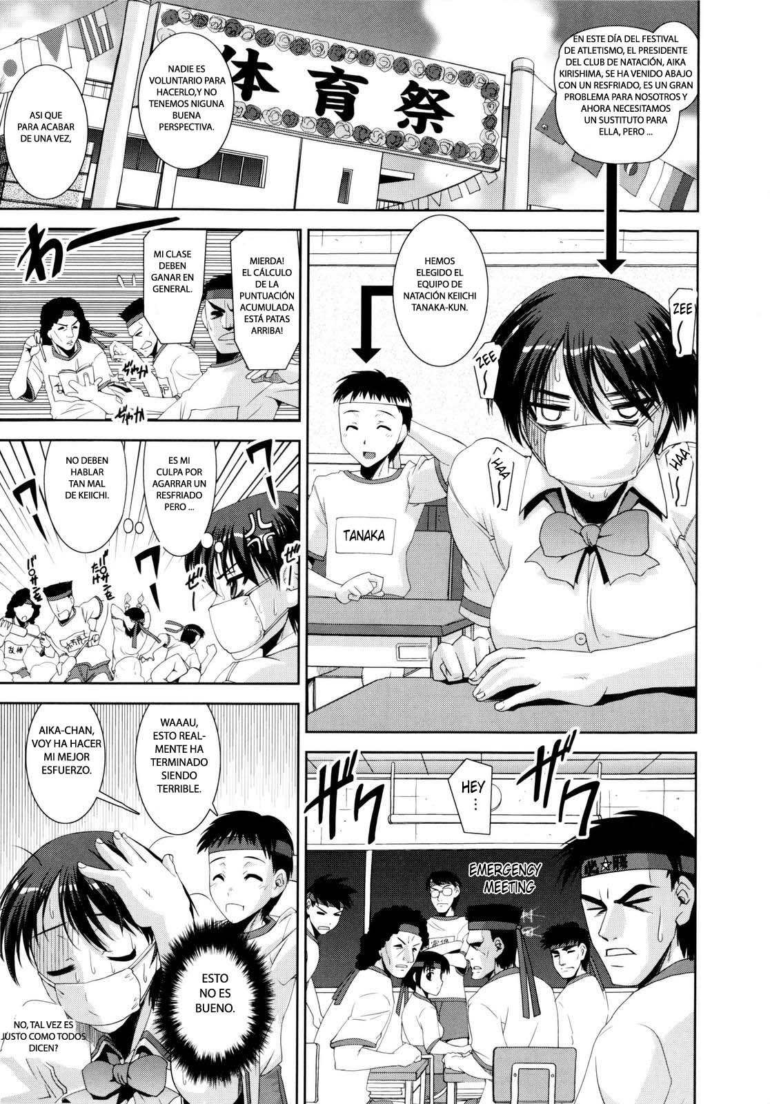 Kyouei! page 7 full