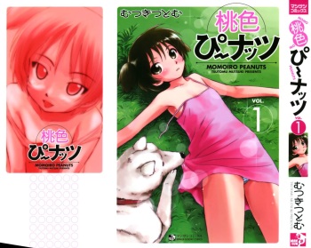 [Mutsuki Tsutomu] Momoiro Peanuts Vol. 1 [English] [Tonigobe] cover