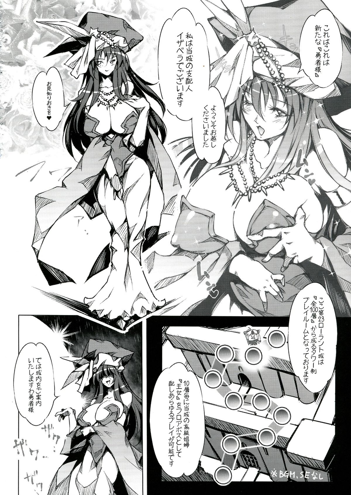 3DR page 12 full