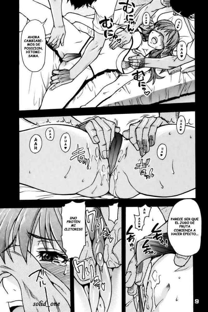 Ero Volley 360 Doubutsu Hen page 8 full