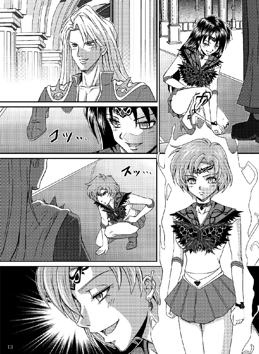Daraku Wakusei 2 page 11 full