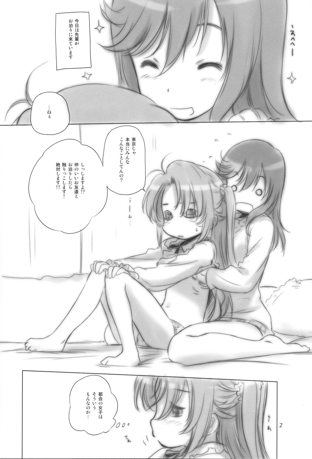 Portable. page 2 full