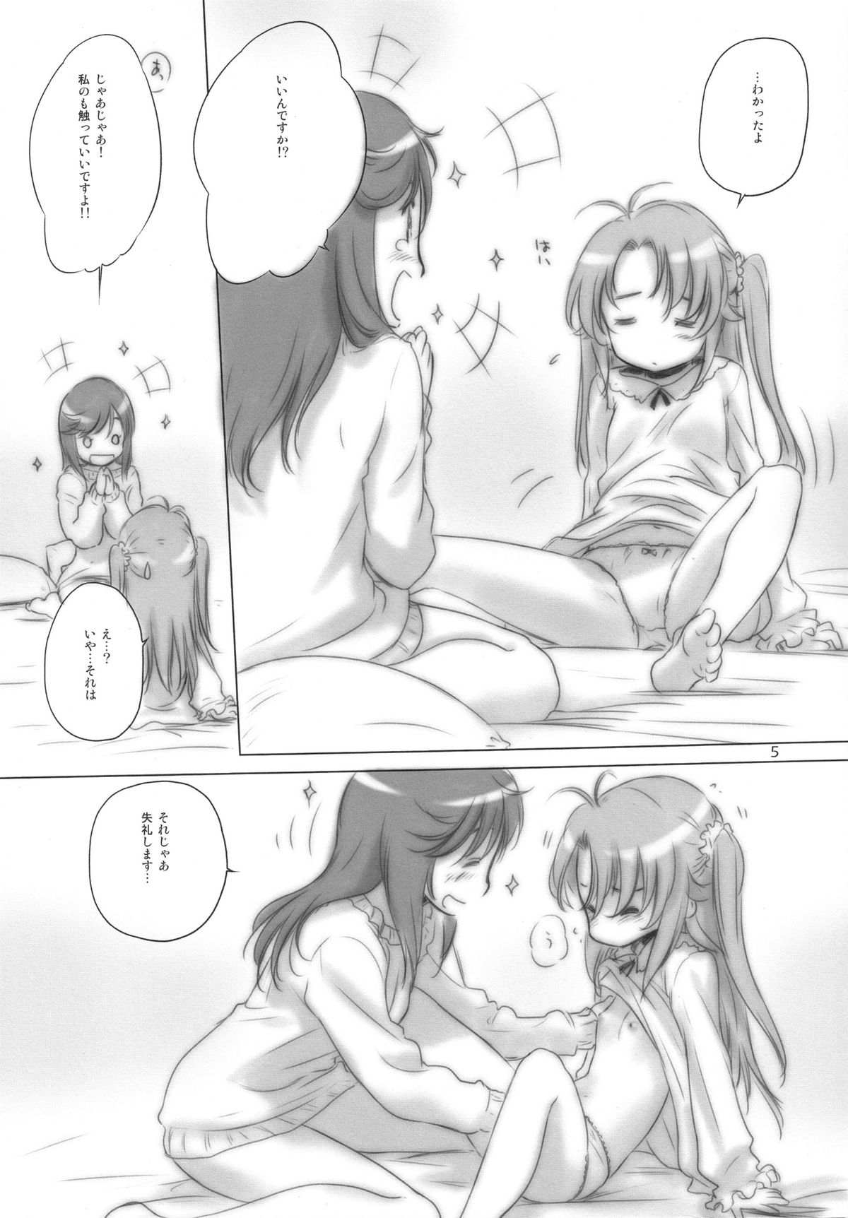 Portable. page 5 full