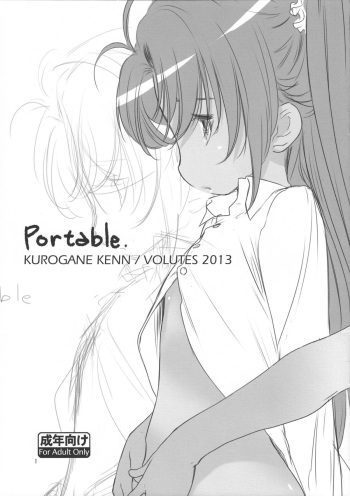 (C85) [VOLUTES (Kurogane Kenn)] Portable. (Non Non Biyori) cover